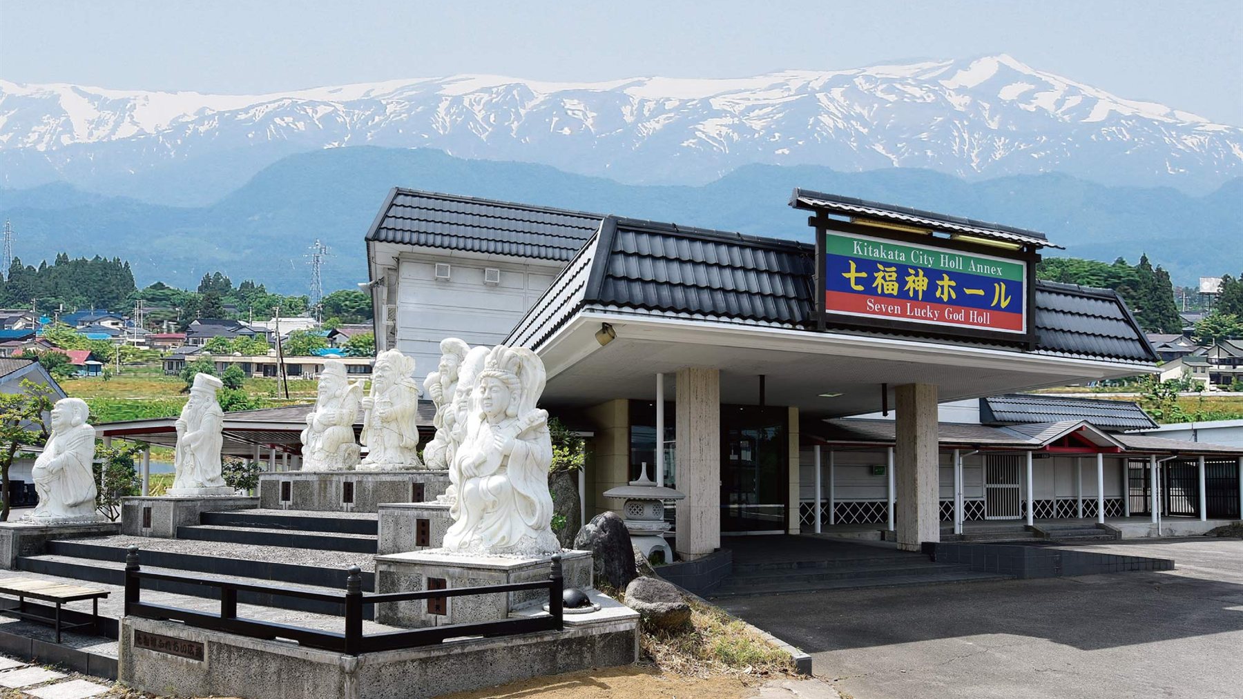 七福神ホール